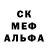 Метадон белоснежный Gurunazu