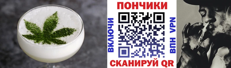 Печенье с ТГК конопля  МЕГА зеркало  Борисоглебск 