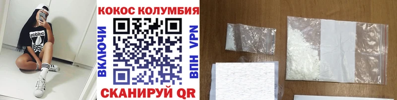 Cocaine Перу Борисоглебск
