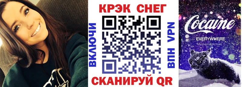 Кокаин 97%  Борисоглебск 