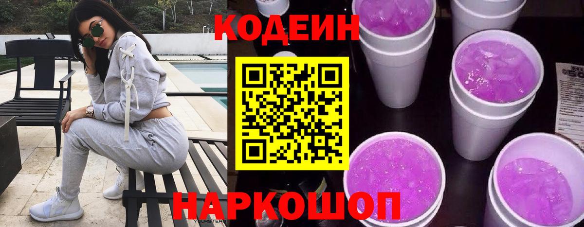 МЕФ   Борисоглебск  ГАШИШ  Вход с VPN  Гашиш  Каннабис 