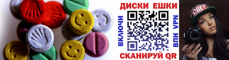 ЭКСТАЗИ VHQ  где купить наркоту  Борисоглебск 