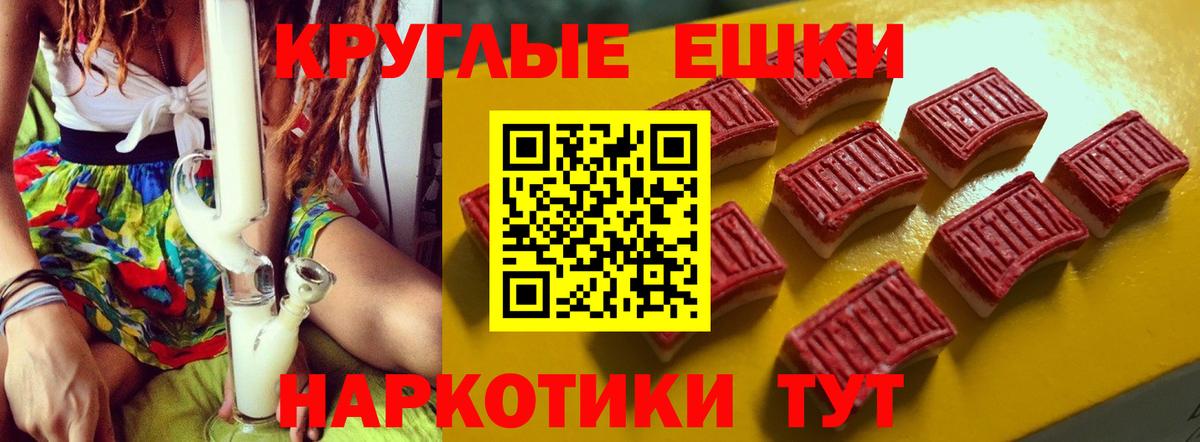 МЕГА рабочий сайт  Вход с VPN  Экстази  сколько стоит  Борисоглебск  ЭКСТАЗИ Cube  Экстази Дубай 
