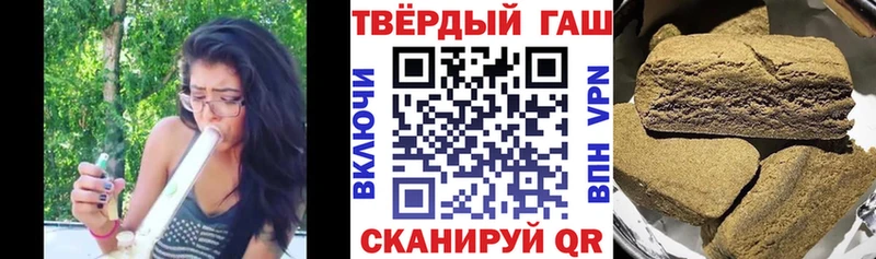 где продают наркотики Борисоглебск ГАШ Cannabis