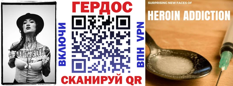 наркотики  Борисоглебск  ГЕРОИН Heroin 