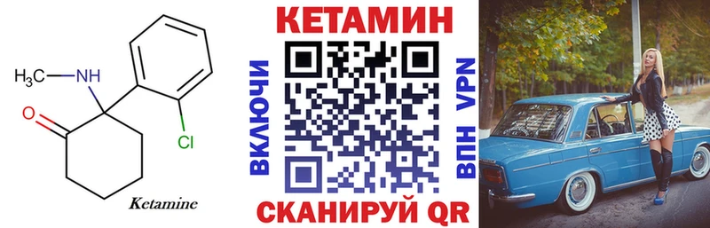 kraken онион  Борисоглебск  сайты даркнета наркотические препараты  наркошоп  КЕТАМИН ketamine 