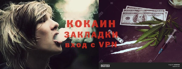 герыч Арсеньев