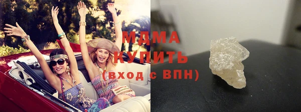 прущие крисы Армянск