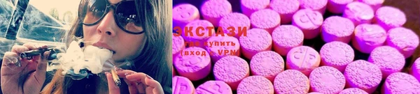 прущие крисы Армянск