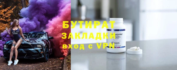 2c-b Баксан