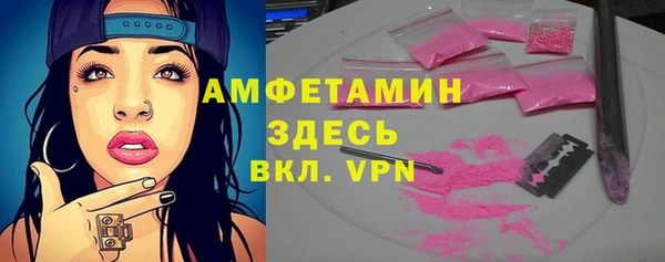 экстази Аркадак
