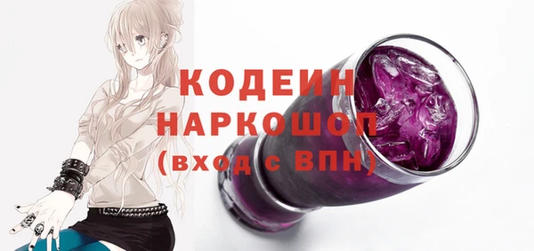 прущие крисы Армянск