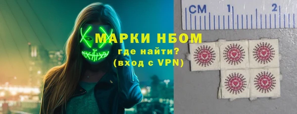 прущие крисы Армянск