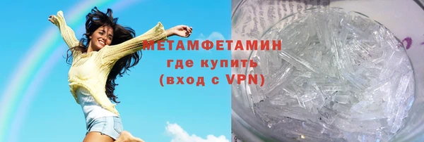 скорость mdpv Балахна
