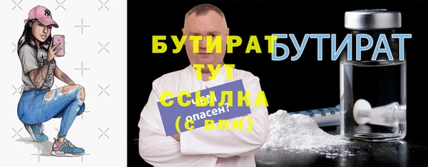 спиды Балабаново