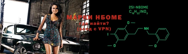 экстази Аркадак