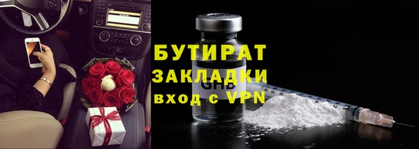 прущие крисы Армянск