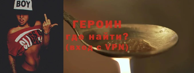 герыч Арсеньев