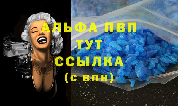 экстази Аркадак