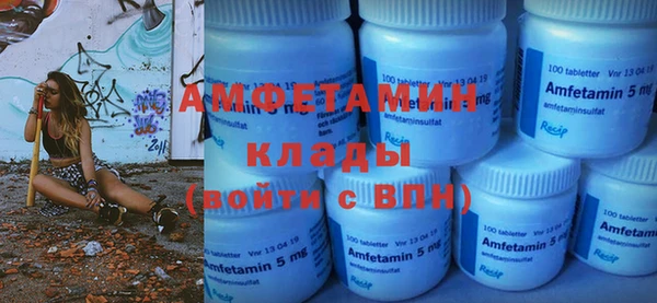 скорость mdpv Балахна