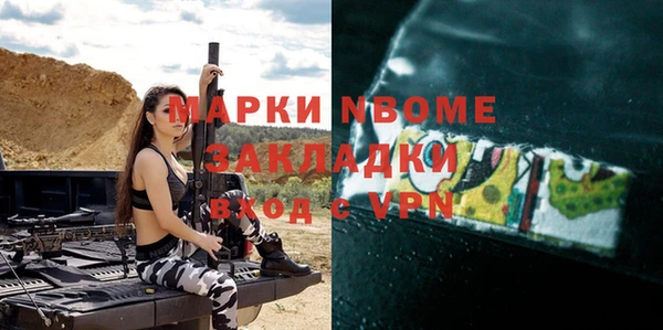 экстази Аркадак