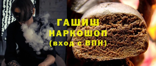 спиды Балабаново