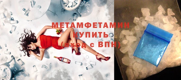 спиды Балабаново