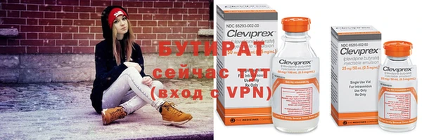 прущие крисы Армянск