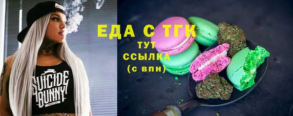 экстази Аркадак