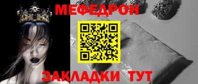 шишки Гай