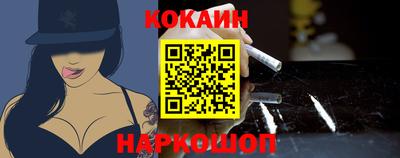 шишки Гай