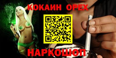 каннабис Гагарин