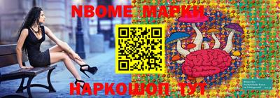 шишки Гай