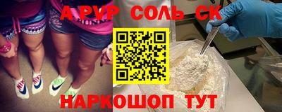шишки Гай