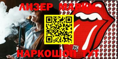 каннабис Гагарин
