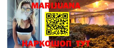каннабис Гагарин