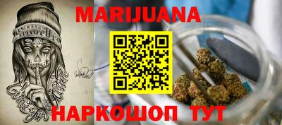 каннабис Гагарин