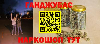 каннабис Гагарин