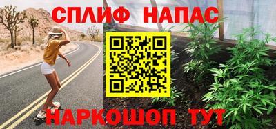 каннабис Гагарин