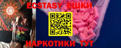 прущие грибы Гатчина