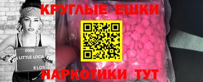 шишки Гай