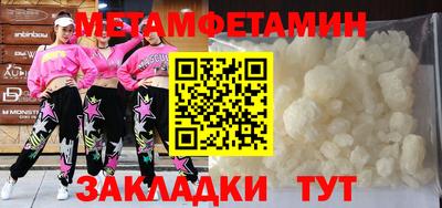 прущие грибы Гатчина