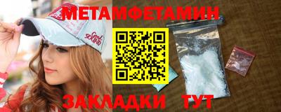 шишки Гай