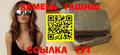 шишки Гай