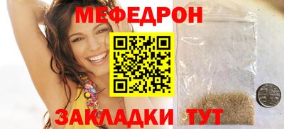 прущие грибы Гатчина
