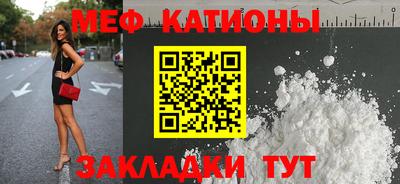 шишки Гай