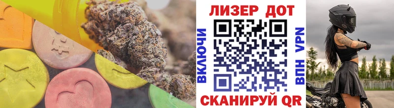 закладка  Борисоглебск  дарк нет Telegram  Лсд 25 экстази кислота 
