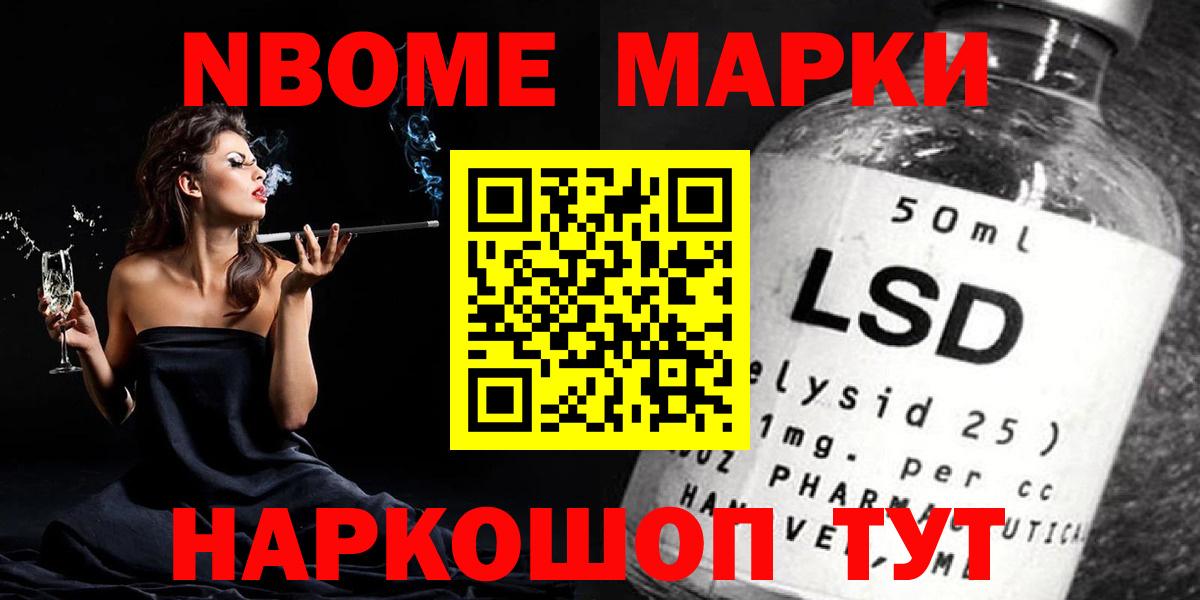 МЕГА маркетплейс  Лсд 25 экстази кислота  Вход с VPN  ЛСД экстази кислота  Борисоглебск 