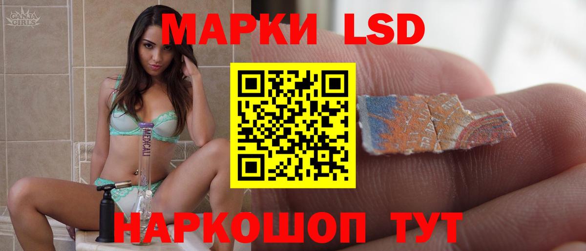 ЛСД экстази ecstasy Борисоглебск