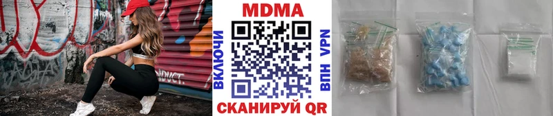 ссылка на мегу ONION  Борисоглебск  МДМА кристаллы 